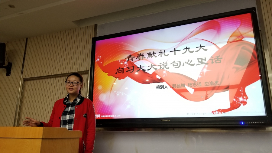 2班主题班会.jpg