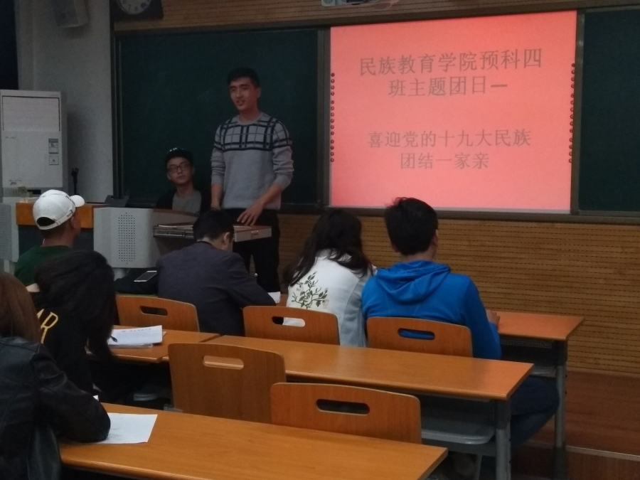 4班.jpg