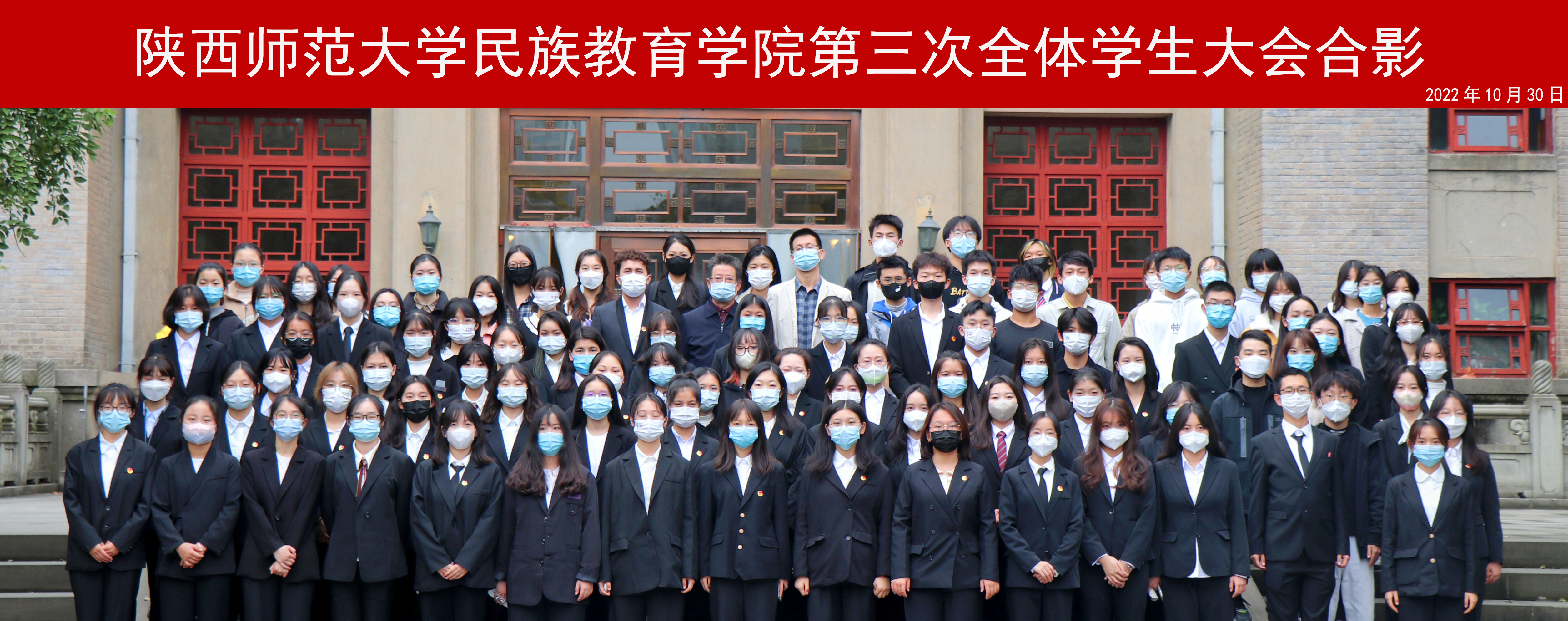 太阳集团城官网1407第三次全体学生大会胜利召开